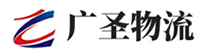 广州到西区物流公司